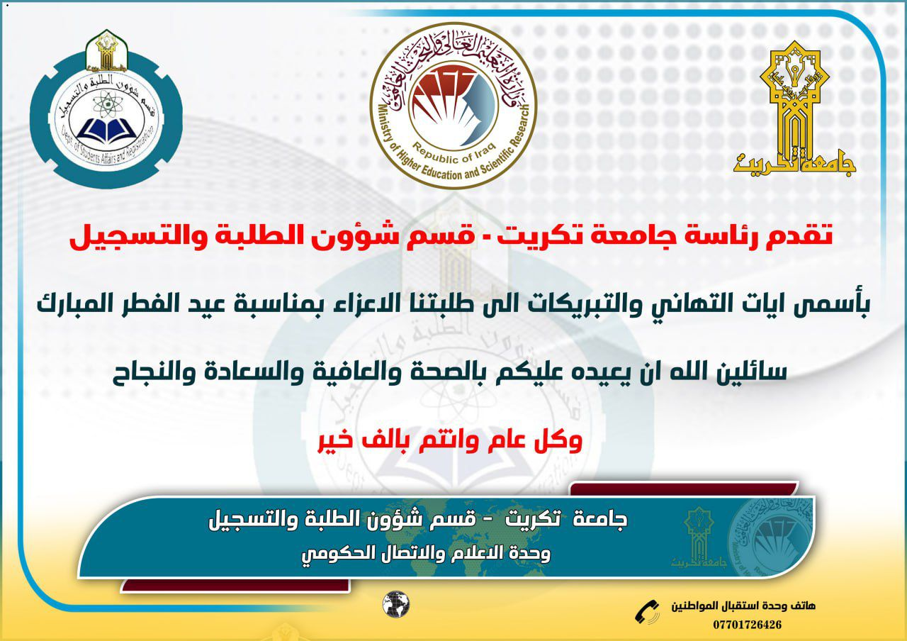 WhatsApp Image 2026 03 20 at 10.30.13 AM