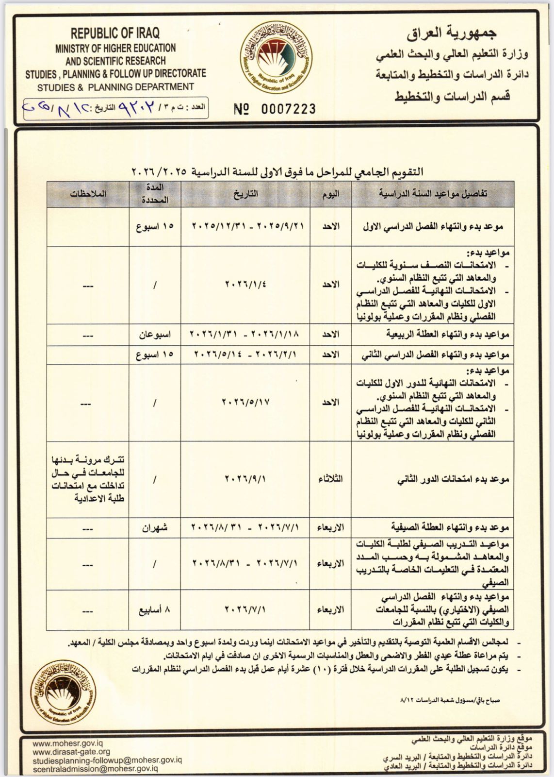 WhatsApp Image 2025 08 12 at 16.27.54 0ecea8e5