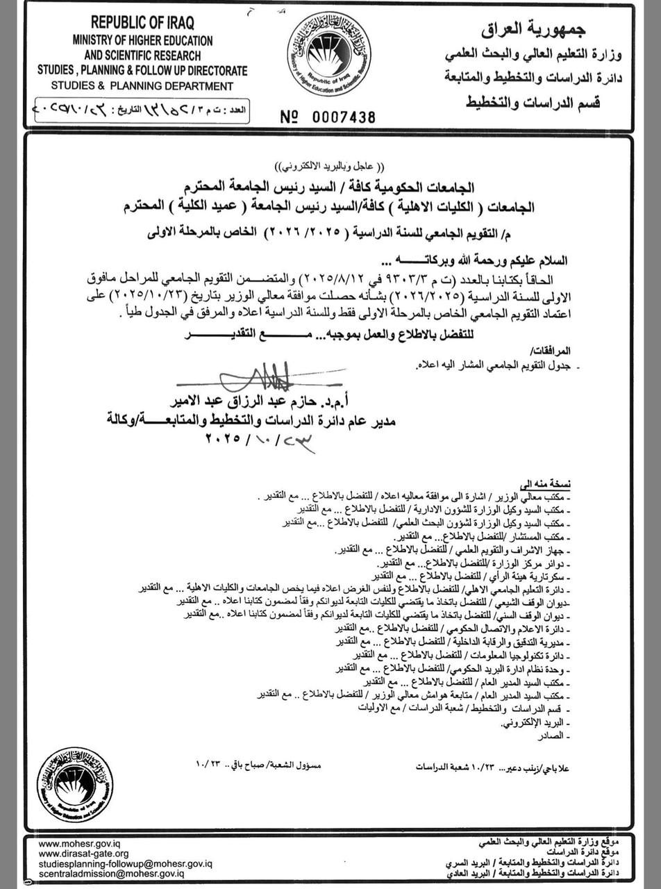 WhatsApp Image 2025 10 26 at 15.21.15 72178b98