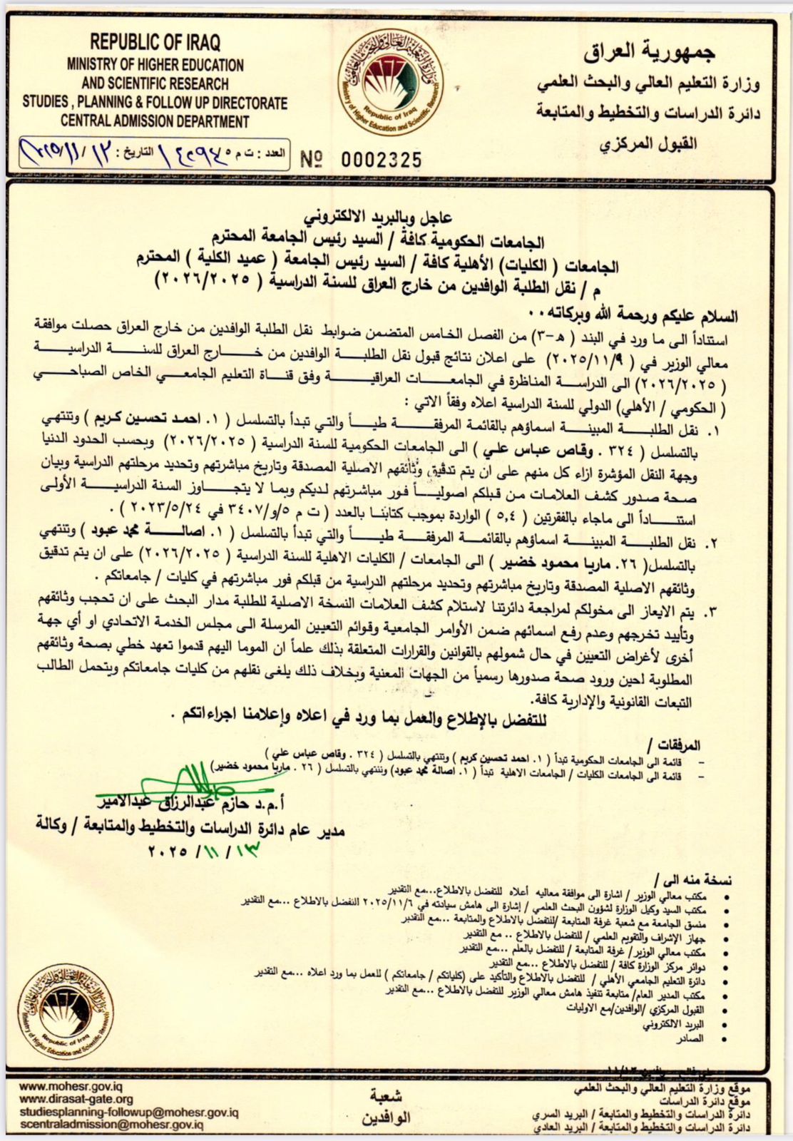 WhatsApp Image 2025 11 14 at 11.00.21 AM