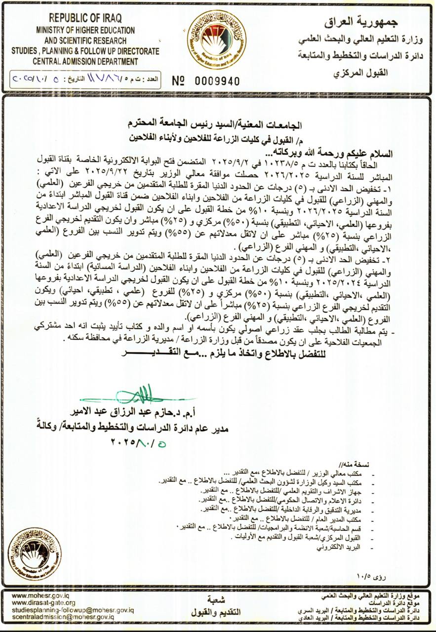 photo 2025 10 06 09 53 21