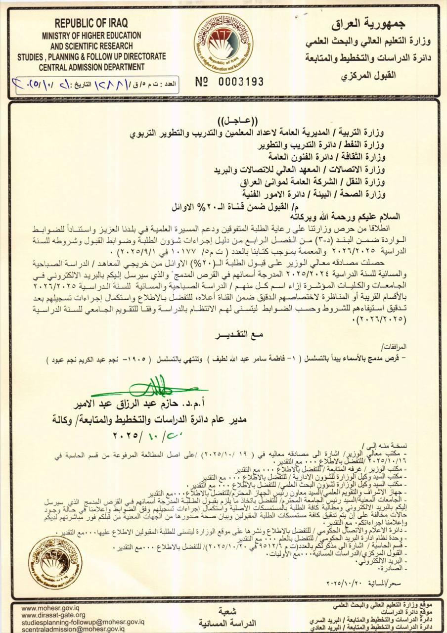 photo 2025 10 21 12 01 55