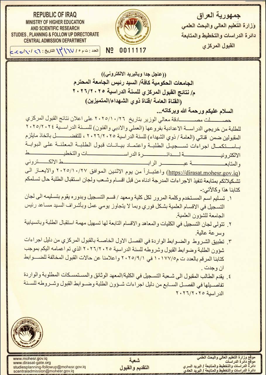 photo 2025 10 26 21 07 58