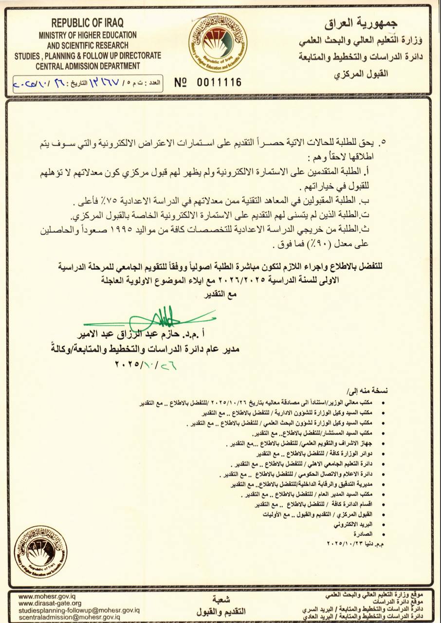 photo 2025 10 26 21 08 03